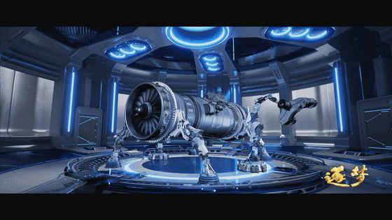 逐夢(mèng)｜可以展示！超有勁的“中國(guó)心”是怎樣打造的