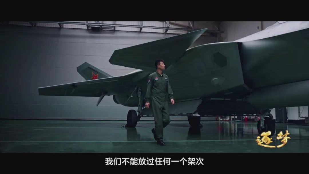 逐夢｜在試飛部隊，英烈和英模，一墻之隔、一念之間……