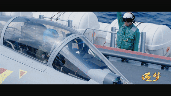 逐夢｜新航跡！新突破！新力量！新成果！