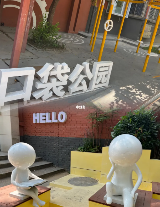 在家門口就能追尋“詩和遠(yuǎn)方” 河南“口袋公園”讓城市多點(diǎn)綠