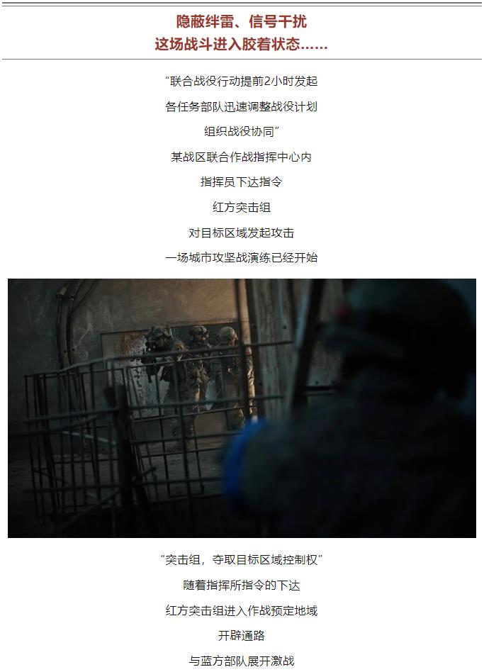 逐夢｜解放軍的經(jīng)典戰(zhàn)術(shù)，為何孫子兵法中稱為“不得已”？