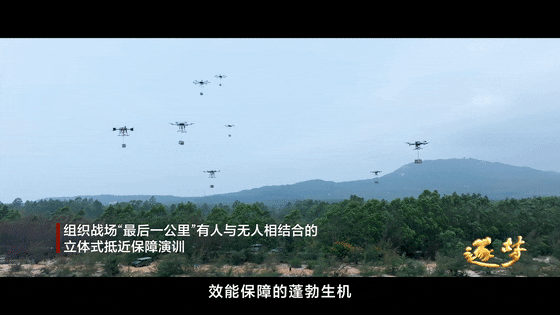 逐夢｜未來戰(zhàn)場末端補(bǔ)給，如何破解？