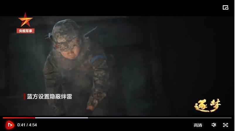 逐夢｜解放軍的經(jīng)典戰(zhàn)術(shù)，為何孫子兵法中稱為“不得已”？