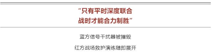 逐夢｜解放軍的經(jīng)典戰(zhàn)術(shù)，為何孫子兵法中稱為“不得已”？