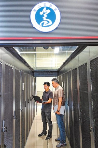 到2025年新型基礎(chǔ)設(shè)施建設(shè)水平進入全國前列，河南如何謀劃布局？