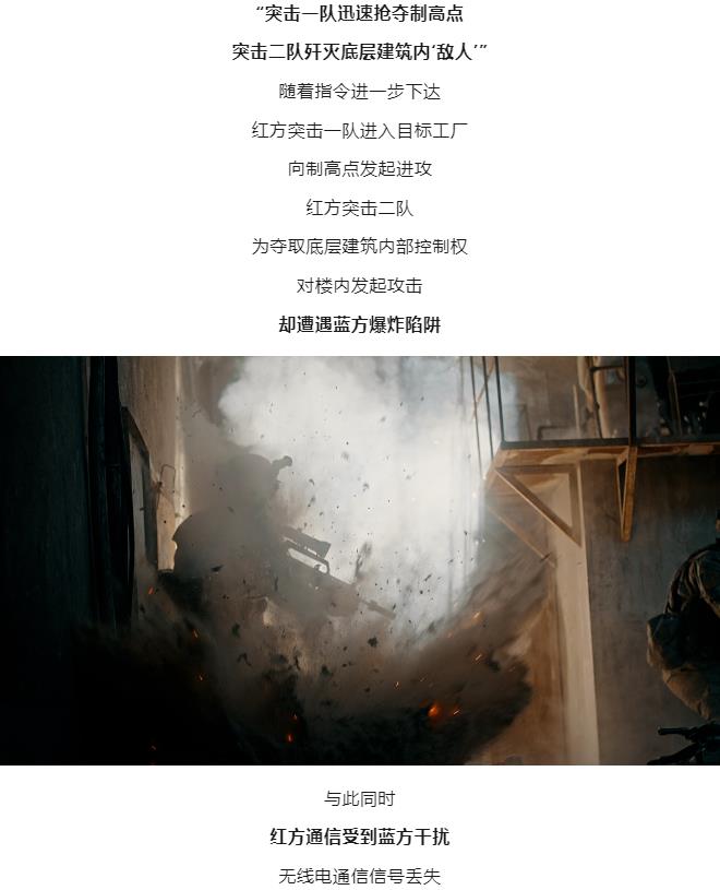 逐夢｜解放軍的經(jīng)典戰(zhàn)術(shù)，為何孫子兵法中稱為“不得已”？