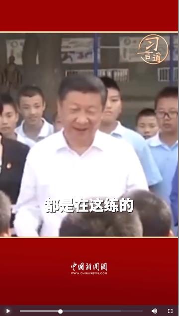 【青春主場(chǎng)】習(xí)言道 | 人民的幸福生活，一個(gè)最重要的指標(biāo)就是健康