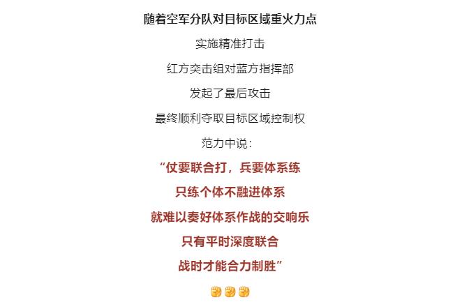 逐夢｜解放軍的經(jīng)典戰(zhàn)術(shù)，為何孫子兵法中稱為“不得已”？