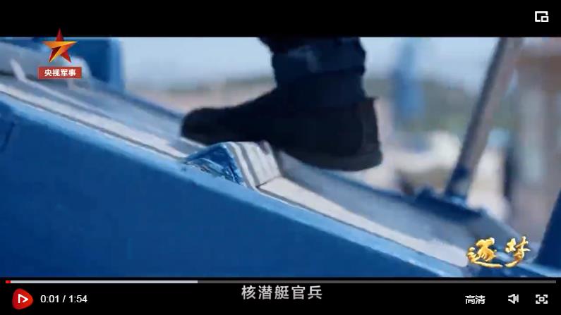 逐夢｜新航跡！新突破！新力量！新成果！