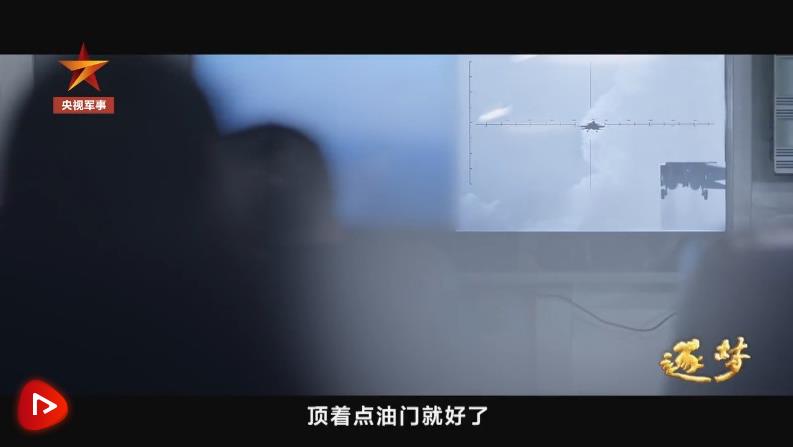 逐夢｜新航跡！新突破！新力量！新成果！