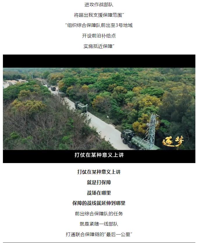 逐夢｜未來戰(zhàn)場末端補(bǔ)給，如何破解？