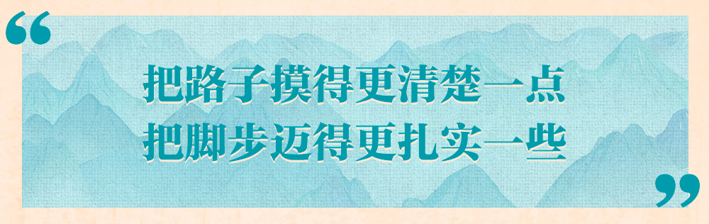 人民領(lǐng)袖|實干家習(xí)近平