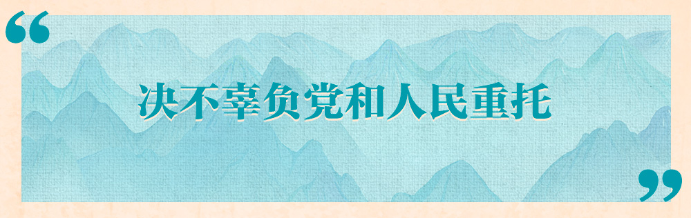 人民領(lǐng)袖|實干家習(xí)近平