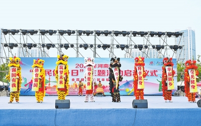 全民健身，繪就中原幸福生活 河南省“全民健身日”主題活動(dòng)新鄉(xiāng)啟動(dòng)