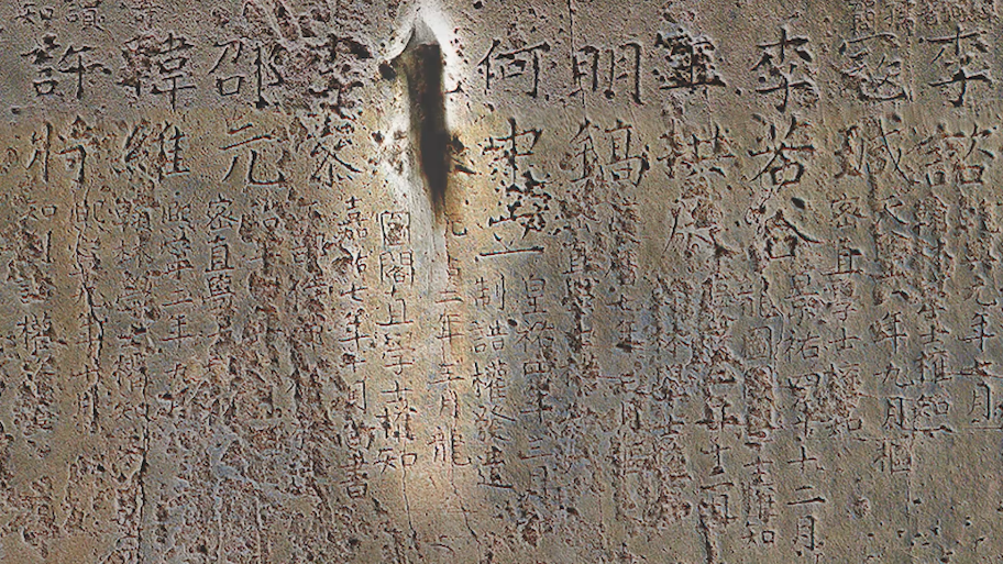 在開封市博物館，有一份來自1000年前的“市長名單”