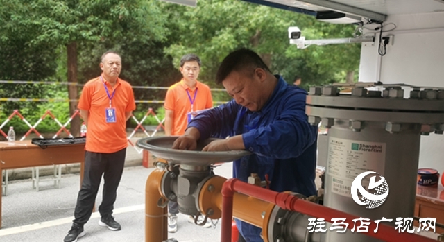 第七屆河南省燃?xì)庑袠I(yè)競(jìng)賽決賽在駐馬店市成功舉辦