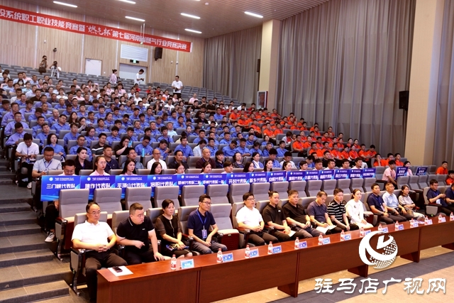 第七屆河南省燃?xì)庑袠I(yè)競(jìng)賽決賽在駐馬店市成功舉辦