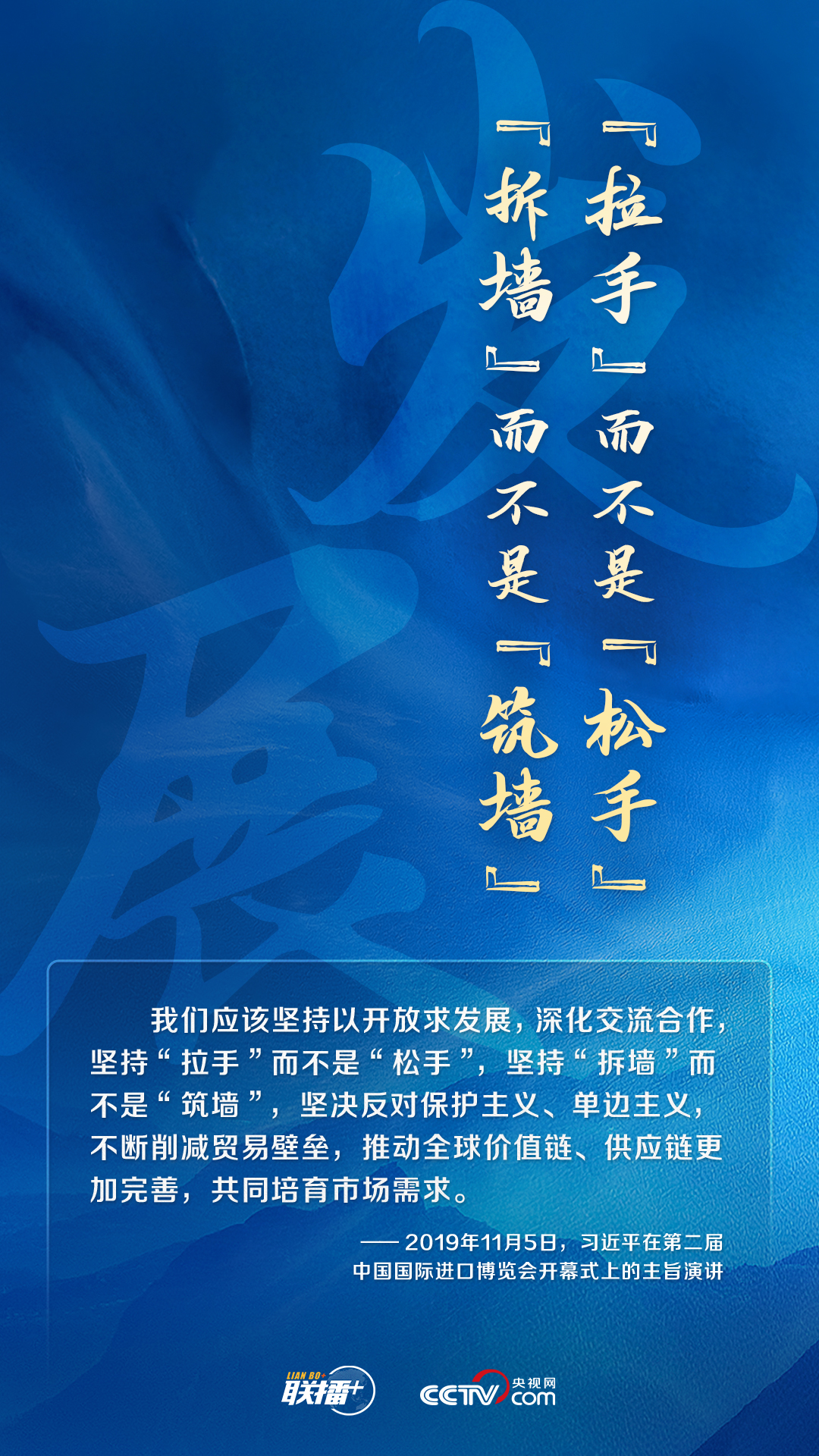 跟著習(xí)主席看世界|堅持遵守聯(lián)合國憲章宗旨和原則