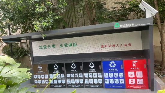 跟著總書記看中國(guó)｜久久為功緊抓“關(guān)鍵小事”，踐行低碳生活新時(shí)尚