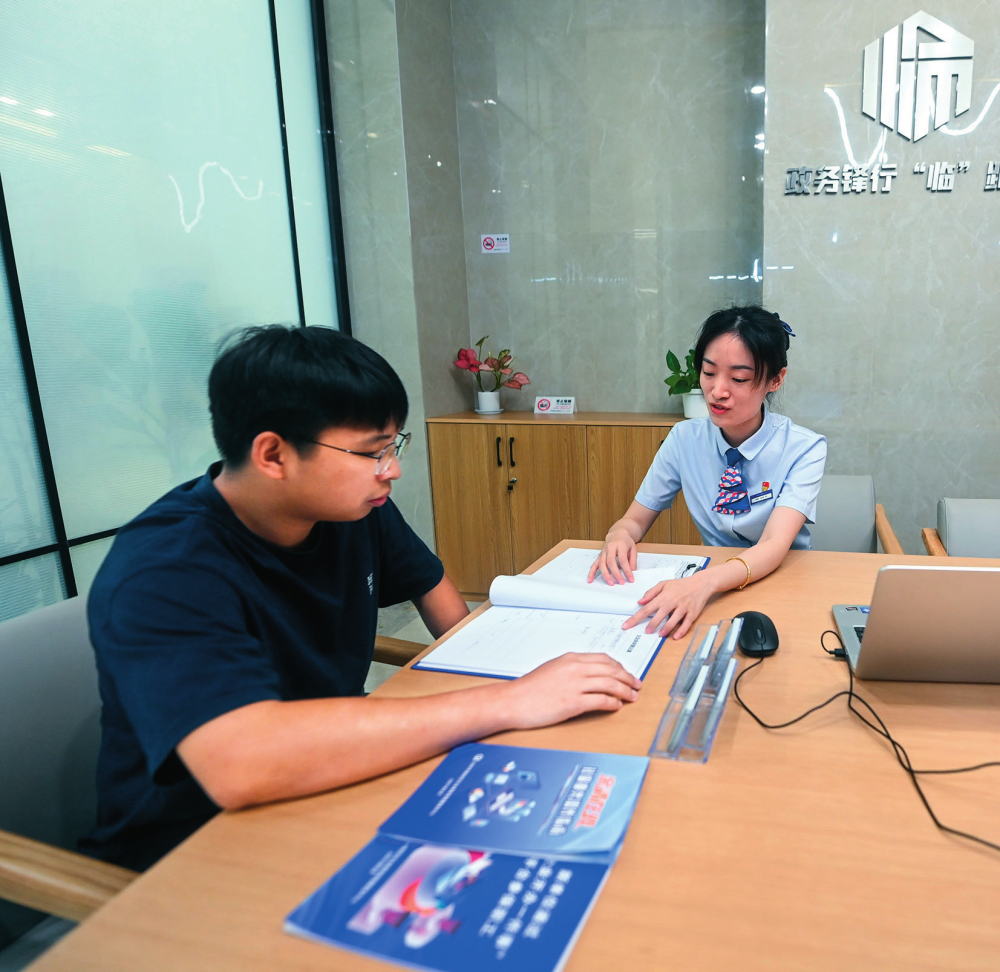 瞭望·治國理政紀(jì)事|推動民營經(jīng)濟(jì)新飛躍