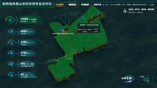 跟著總書(shū)記看中國(guó)丨吉林黑土地上筑起中國(guó)大糧倉(cāng)