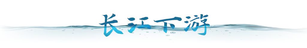 衛(wèi)星視角｜跟隨總書記足跡，看母親河生態(tài)之變