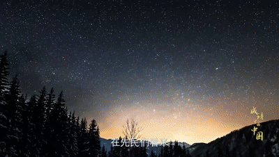 《成語(yǔ)里的中國(guó)》：自強(qiáng)不息