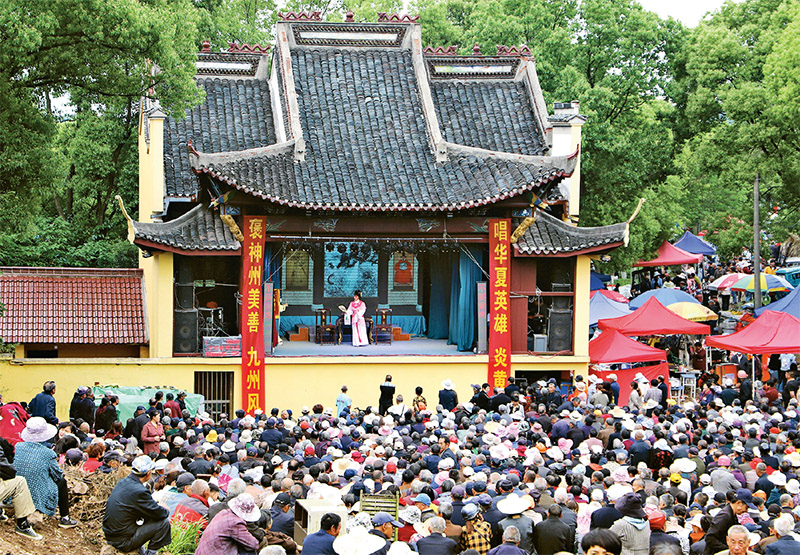 以中國式現(xiàn)代化全面推進中華民族偉大復(fù)興