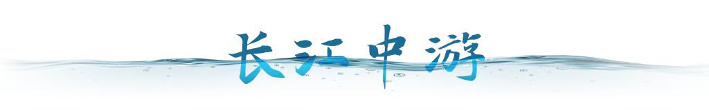 衛(wèi)星視角｜跟隨總書記足跡，看母親河生態(tài)之變