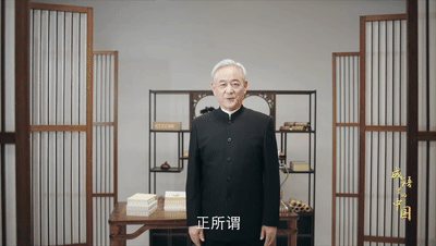 《成語(yǔ)里的中國(guó)》：自強(qiáng)不息