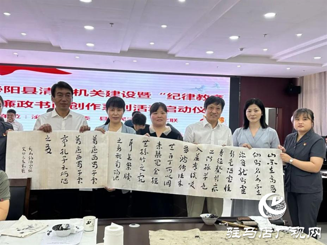 泌陽縣舉辦清廉機關(guān)建設(shè)暨“紀(jì)律教育活動月”廉政書畫創(chuàng)作活動