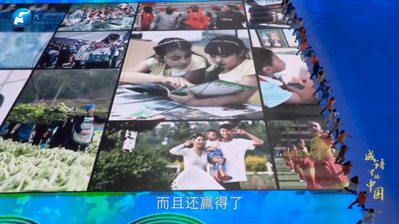 《成語(yǔ)里的中國(guó)》：親仁善鄰