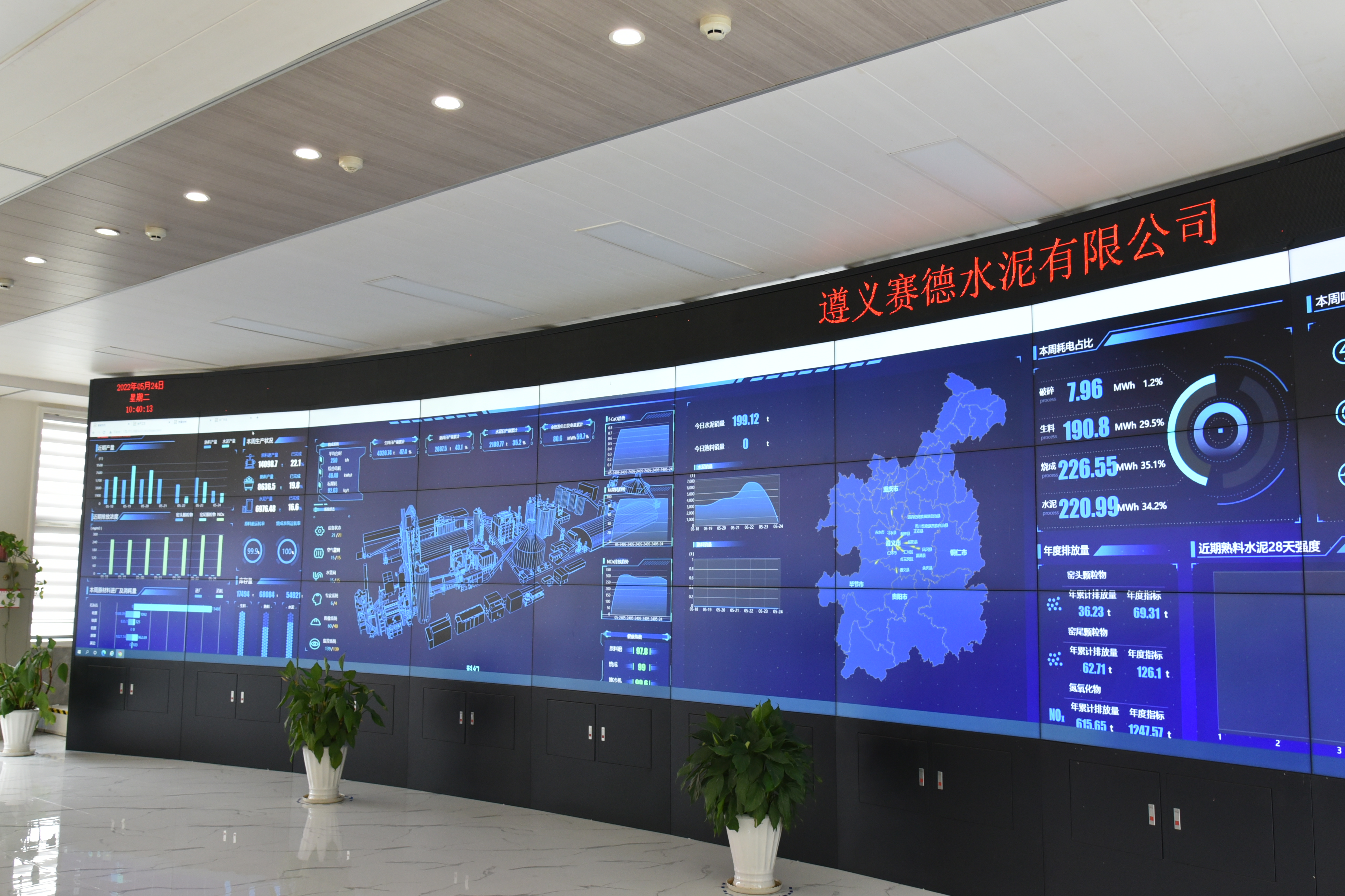 習(xí)近平總書記關(guān)切事｜奮力答好高質(zhì)量發(fā)展的“算”“數(shù)”題——數(shù)字中國建設(shè)一線故事