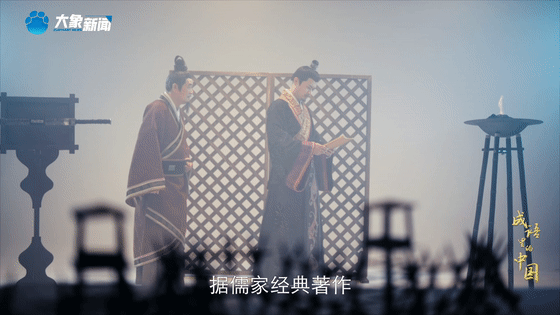 《成語(yǔ)里的中國(guó)》：親仁善鄰