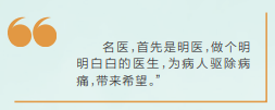 海報丨致敬人民健康的守護人！