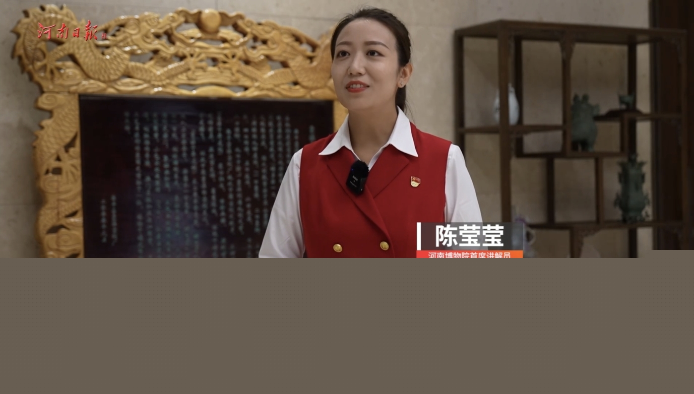 “蓮鶴方壺面世百年”系列融媒報道之一丨探訪“東方最美青銅器”