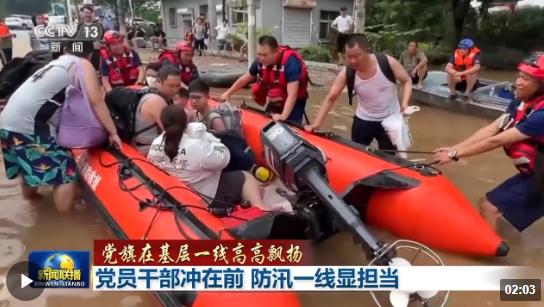 道路搶修、排水除澇……哪里有任務(wù) 哪里就有共產(chǎn)黨員的身影
