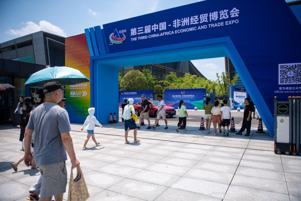 在相互砥礪、合作共贏的人間正道上攜手同行——寫在習近平主席即將出席金磚國家領導人第十五次會晤并對南非進行國事訪問之際