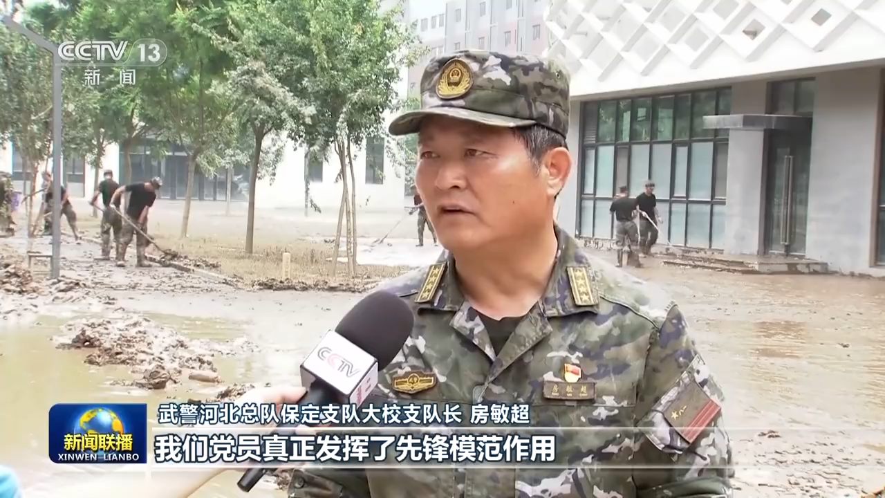 道路搶修、排水除澇……哪里有任務(wù) 哪里就有共產(chǎn)黨員的身影