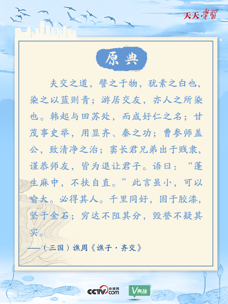 習近平“典”亮金磚合作｜交得其道，千里同好；固于膠漆，堅于金石