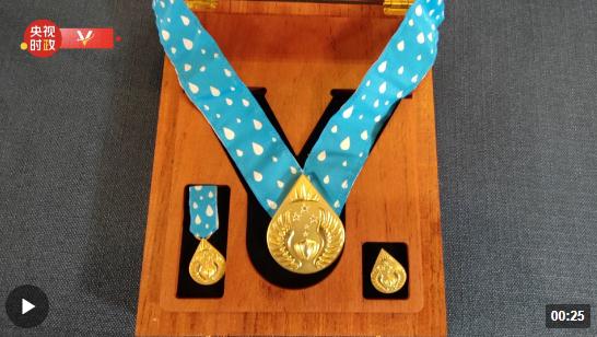 獨家視頻丨南非最高榮譽！習主席今天獲頒這枚勛章