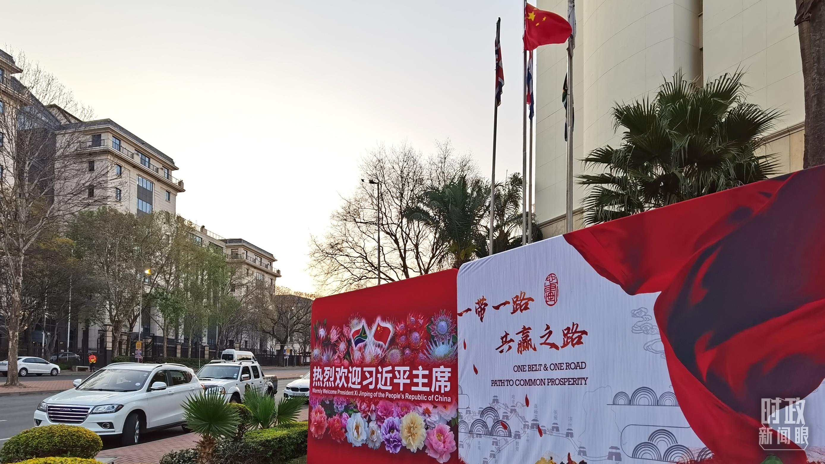 時(shí)政新聞眼丨習(xí)近平抵達(dá)南非，這些重要議程值得關(guān)注