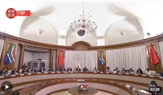 獨家視頻丨習(xí)近平同南非總統(tǒng)拉馬福薩舉行會談