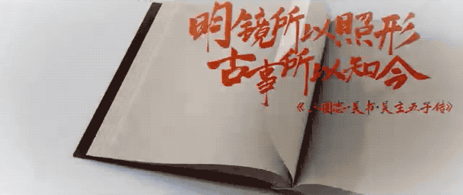 話金磚合作，習(xí)近平用典有深意