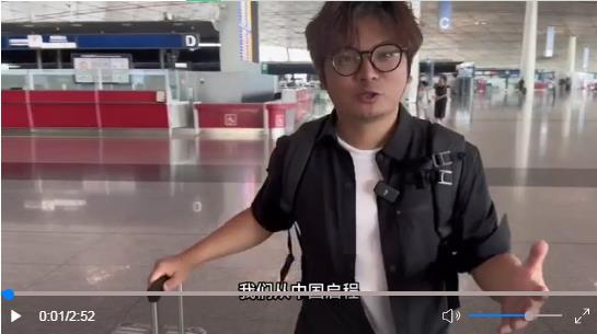 元首外交·心相近丨“同志加兄弟”，“彩虹之國”熱盼習(xí)主席非洲之行