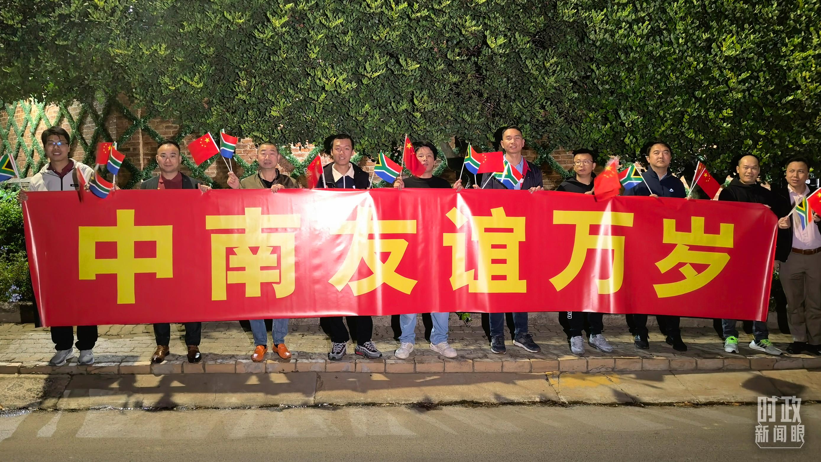 時(shí)政新聞眼丨習(xí)近平抵達(dá)南非，這些重要議程值得關(guān)注