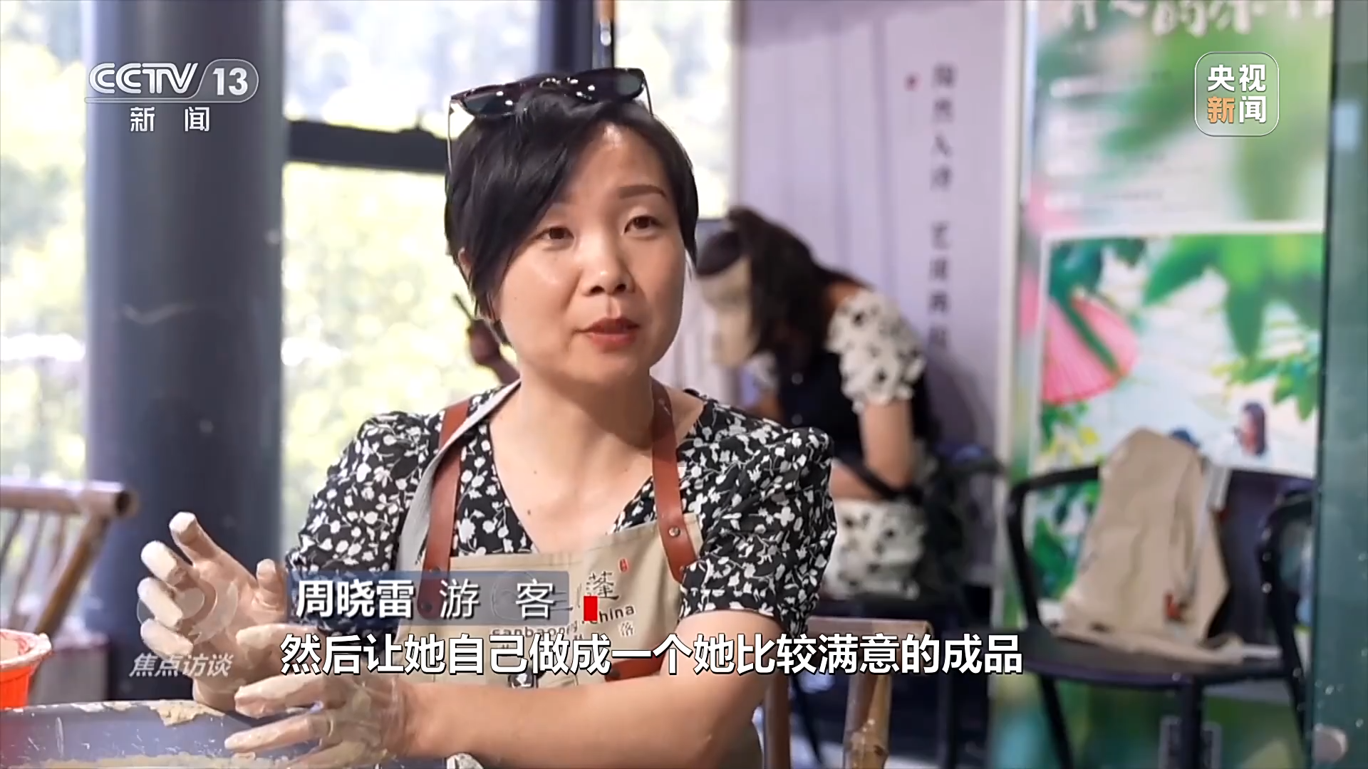 好戲連臺(tái)活力足 暑期文化消費(fèi)熱背后藏著什么“密碼”？