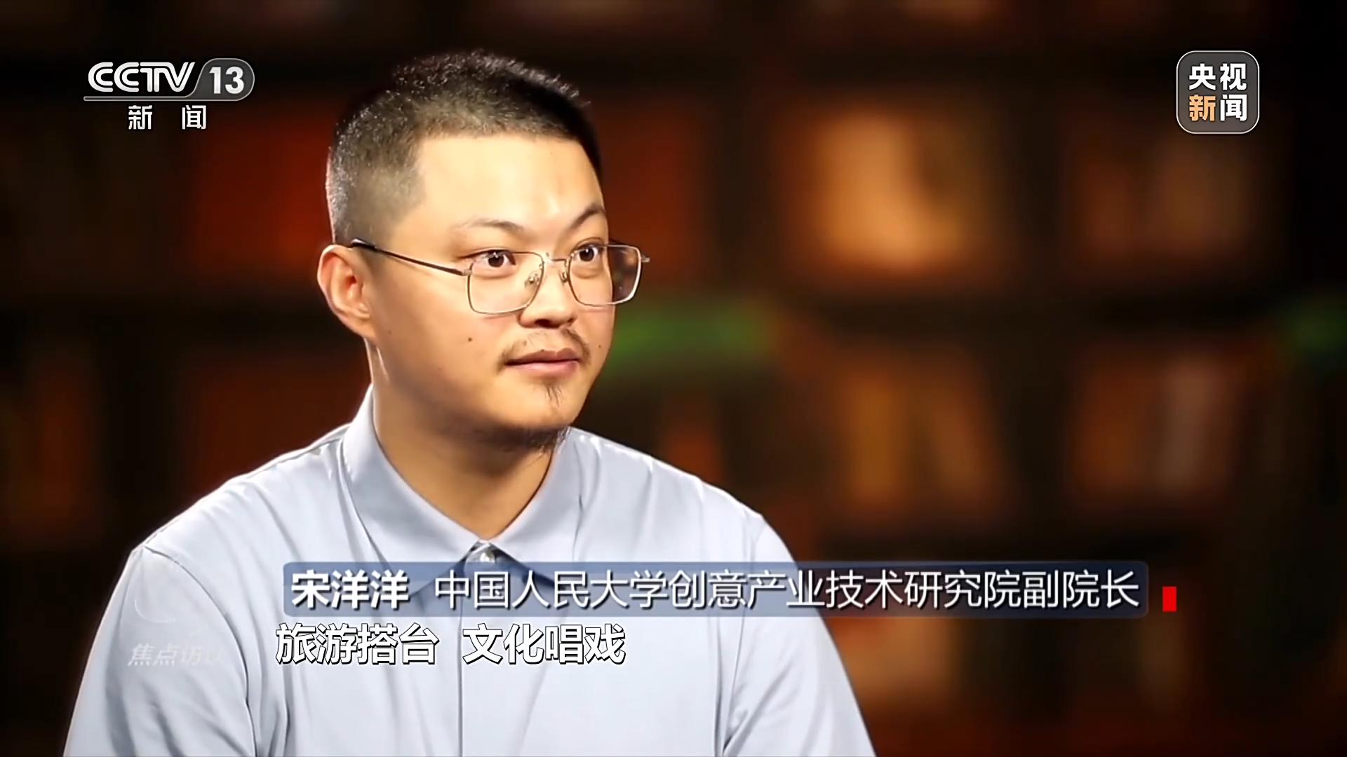 好戲連臺(tái)活力足 暑期文化消費(fèi)熱背后藏著什么“密碼”？