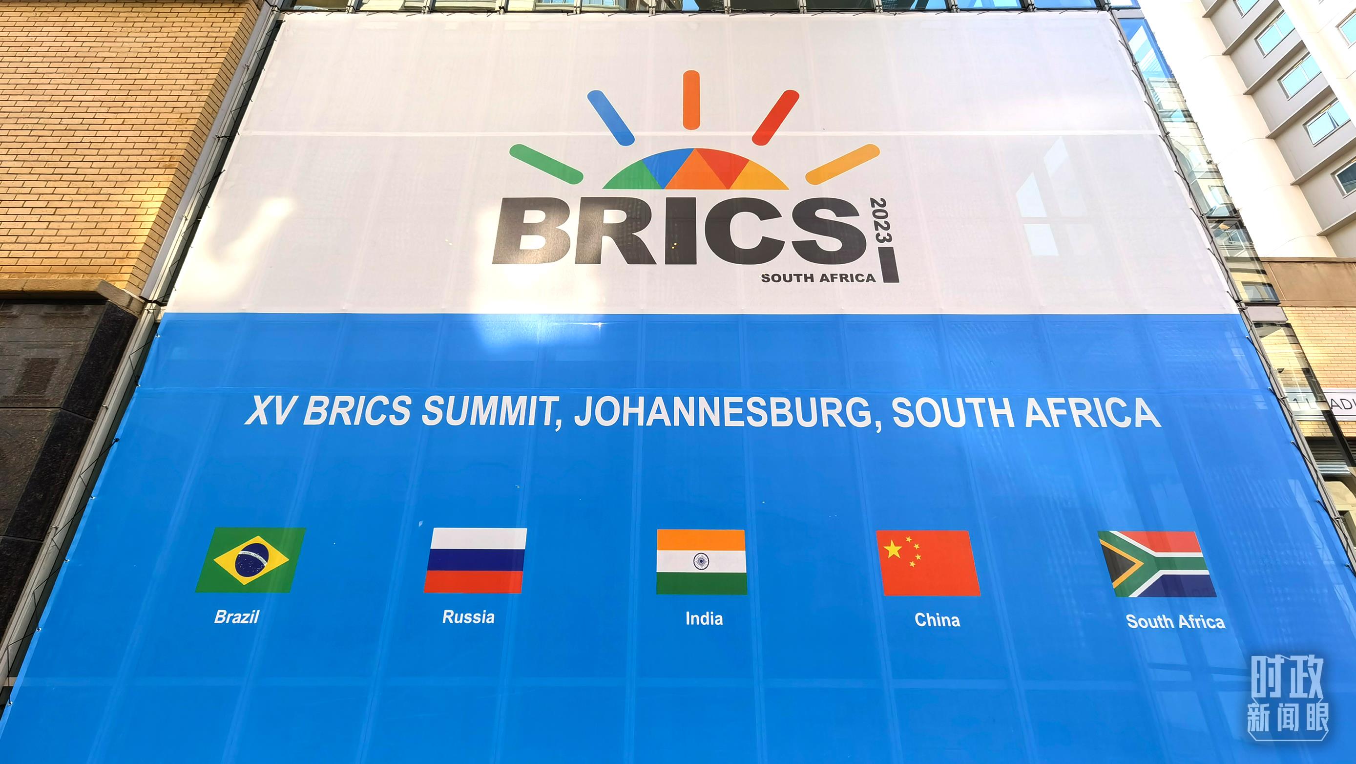 時(shí)政新聞眼丨再次出席這一重要會(huì)晤，習(xí)近平這樣擘畫金磚合作未來