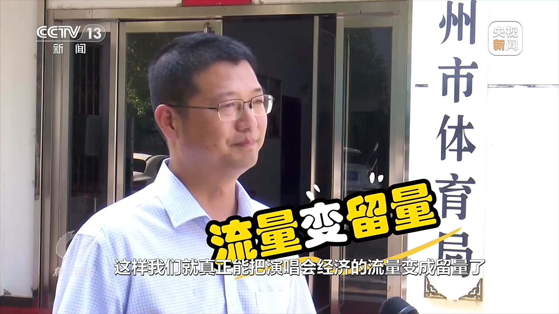 好戲連臺(tái)活力足 暑期文化消費(fèi)熱背后藏著什么“密碼”？